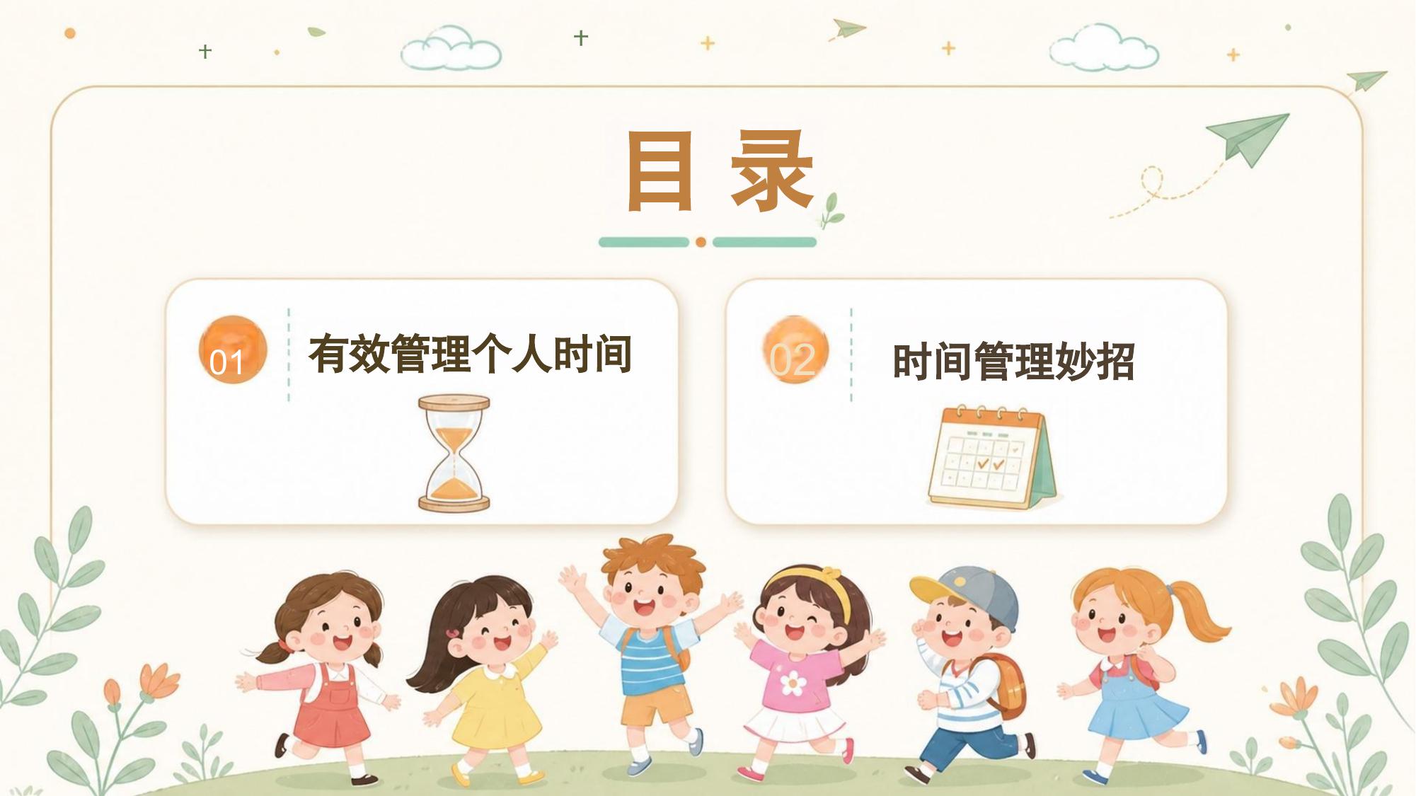 预览第 3 页