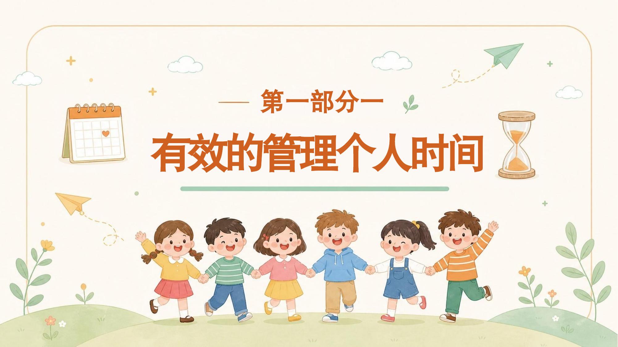 预览第 4 页