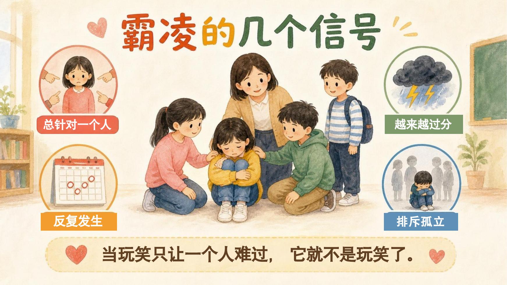 预览第 8 页