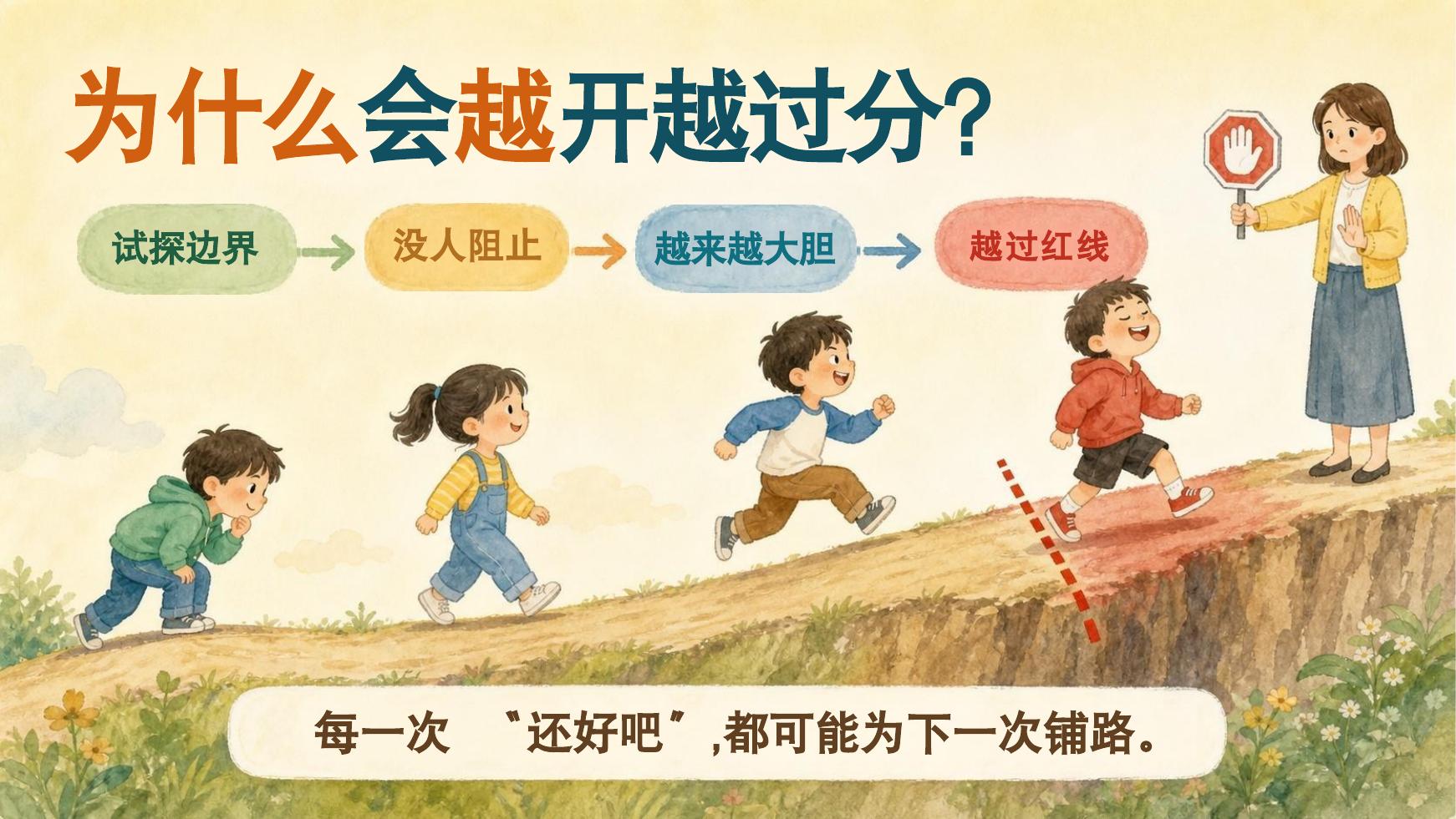 预览第 9 页