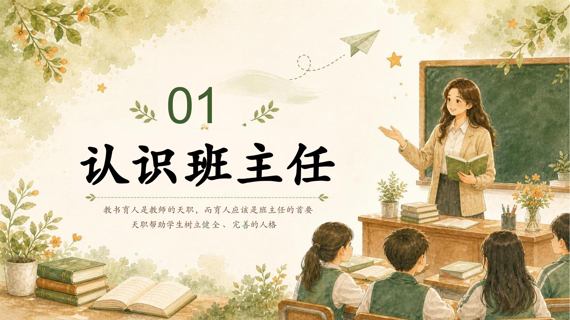 预览第 4 页