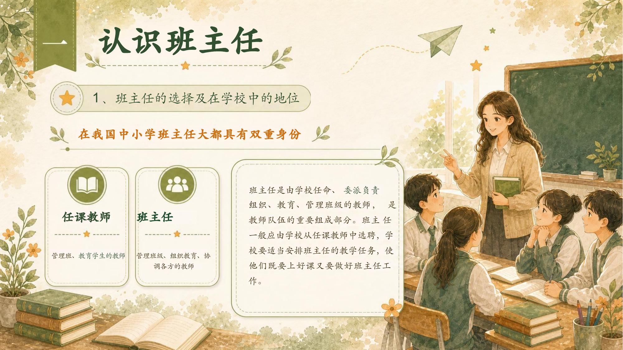 预览第 5 页