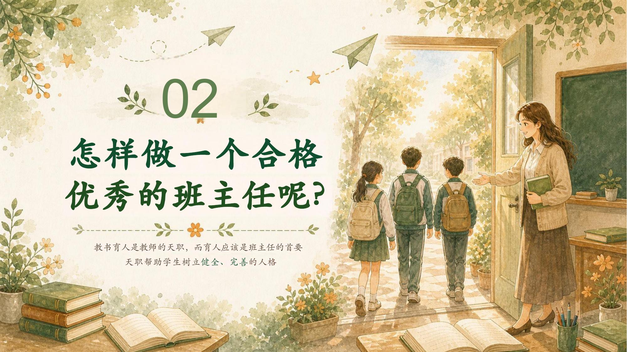 预览第 9 页