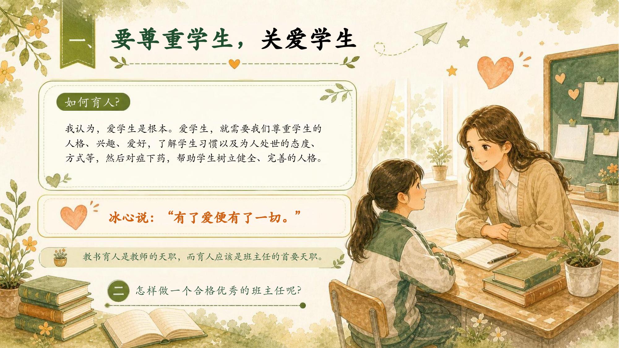 预览第 11 页