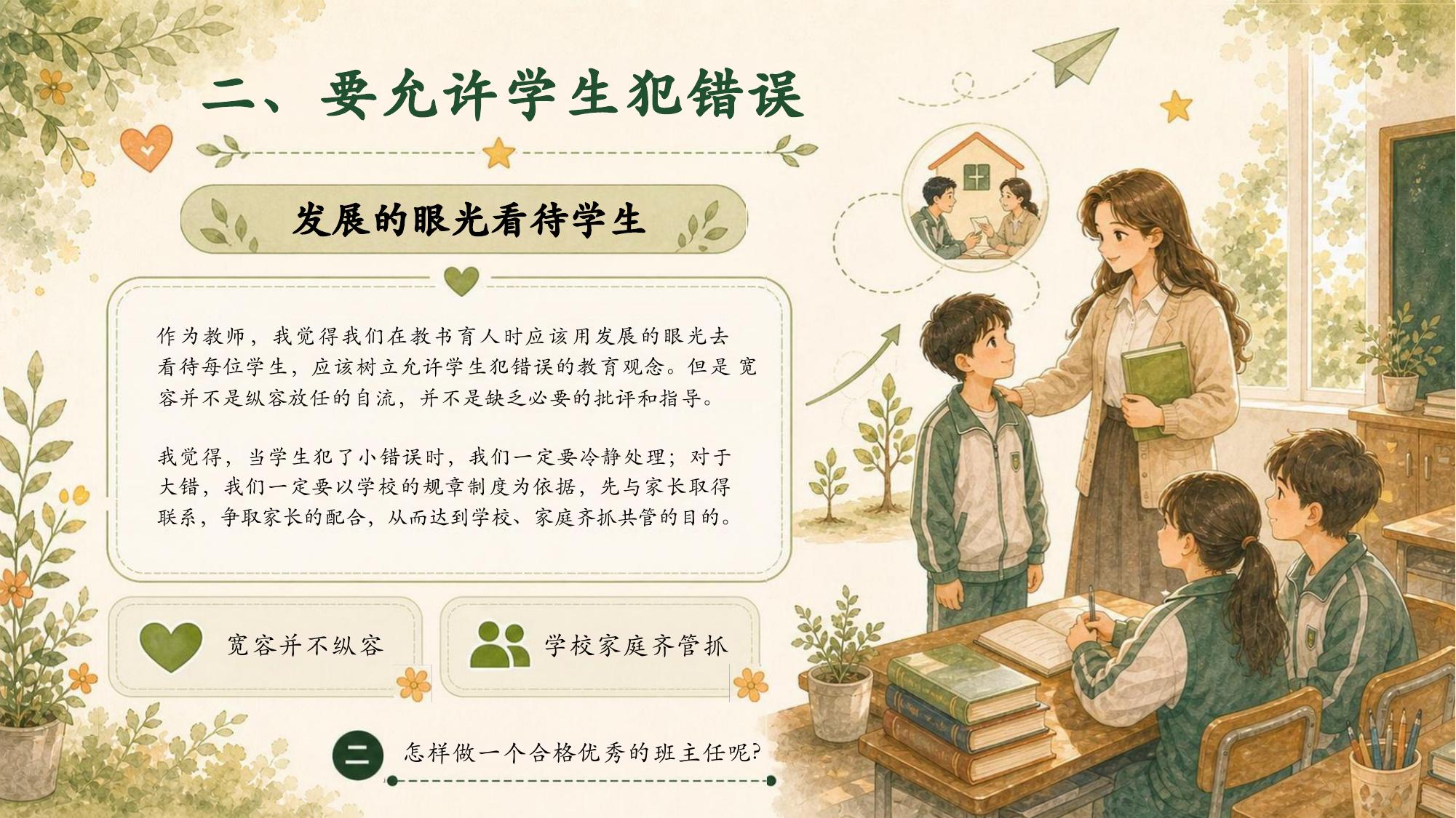 预览第 13 页