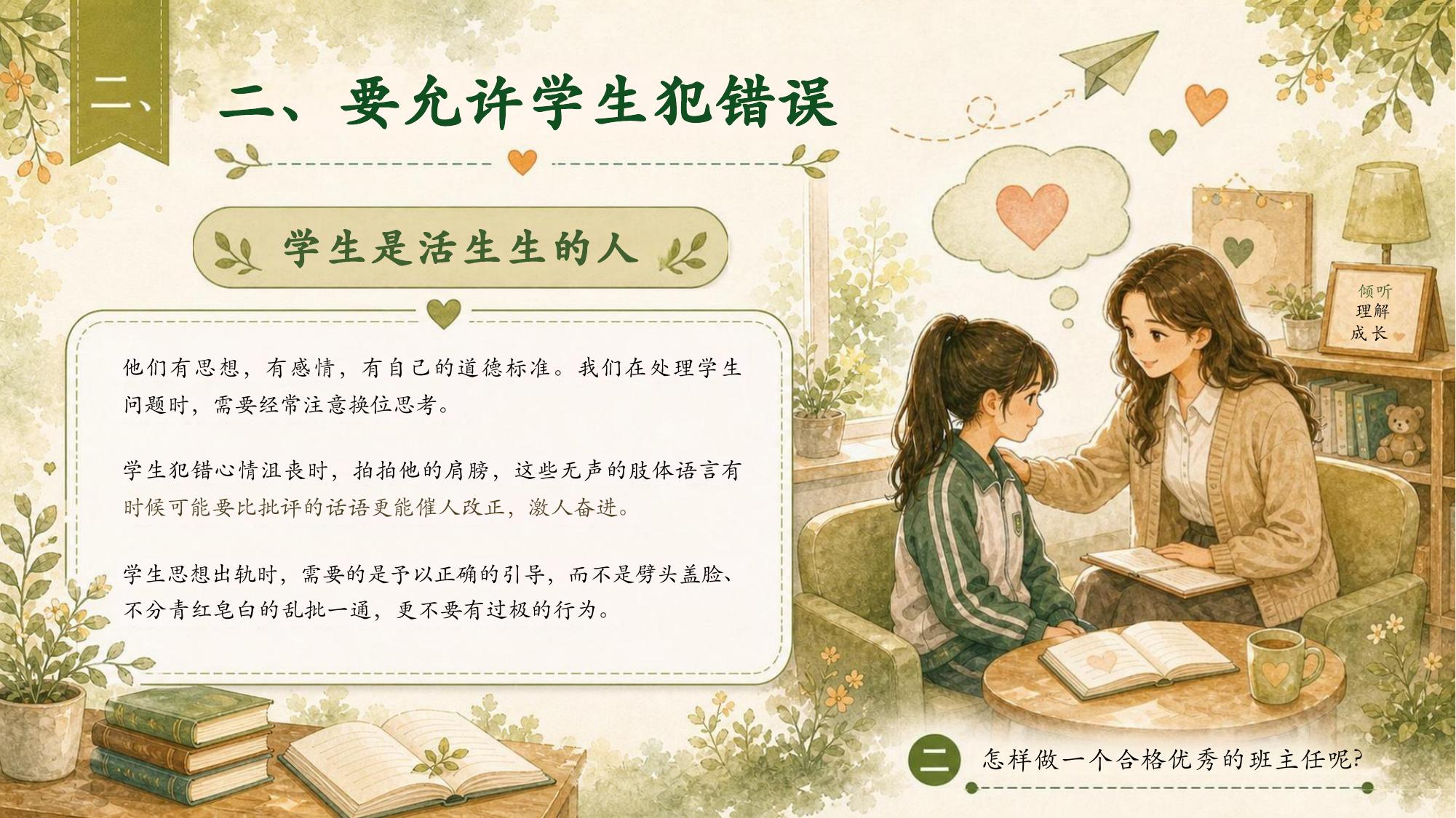 预览第 14 页