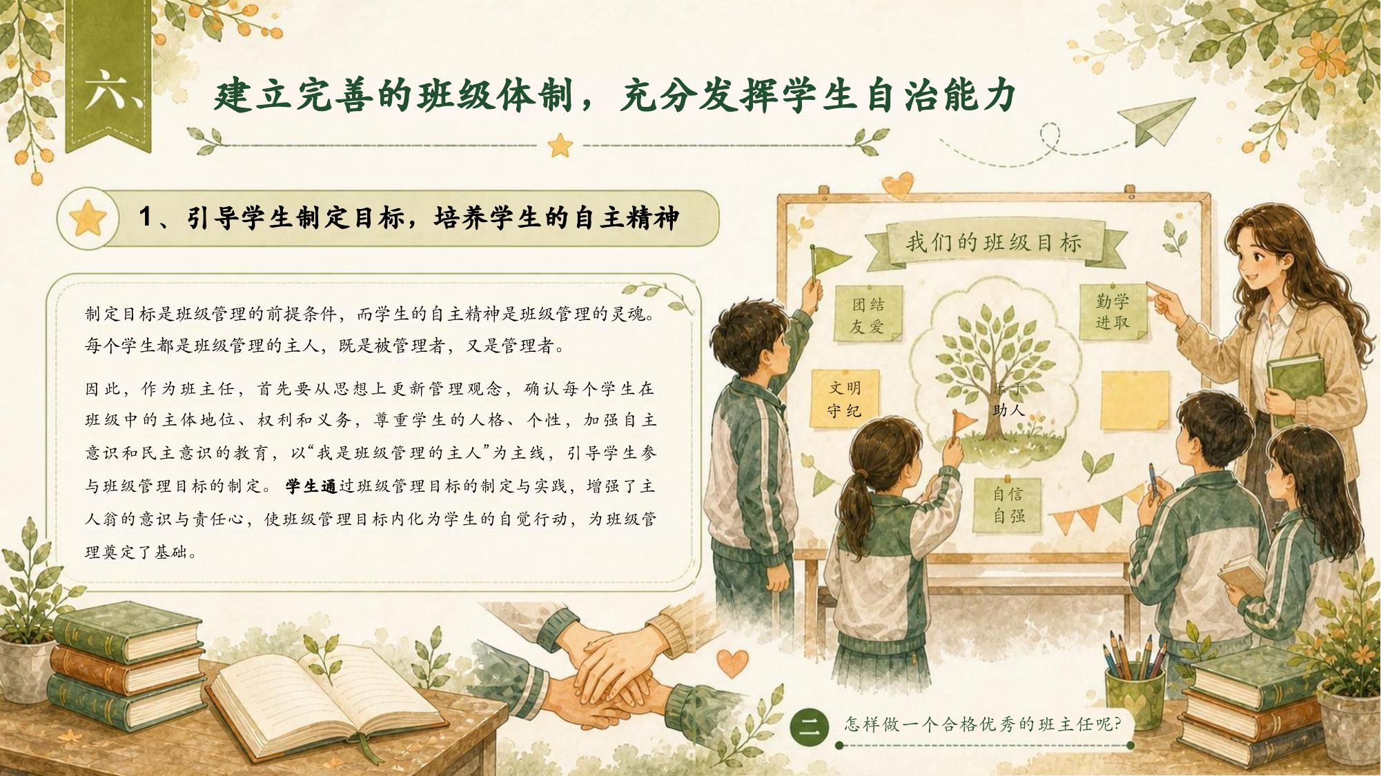 预览第 17 页