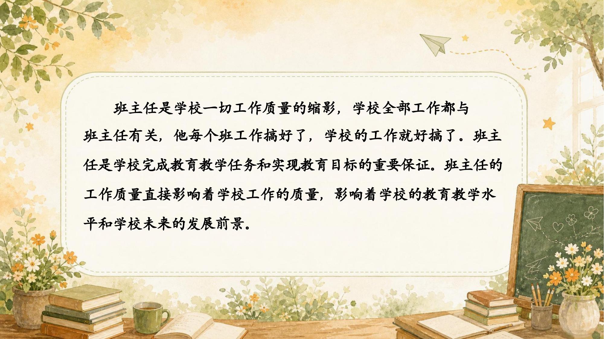 预览第 2 页