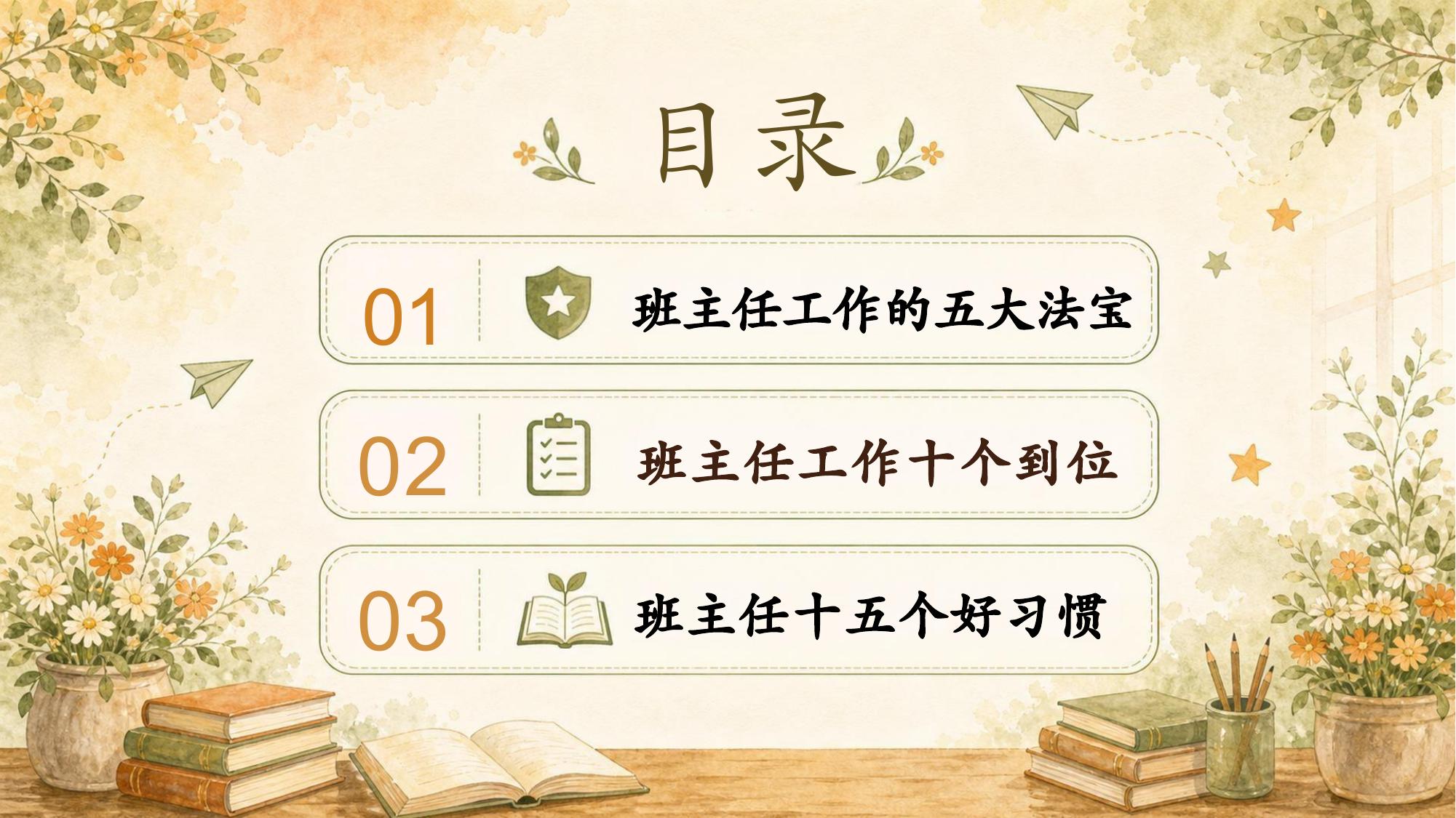 预览第 3 页