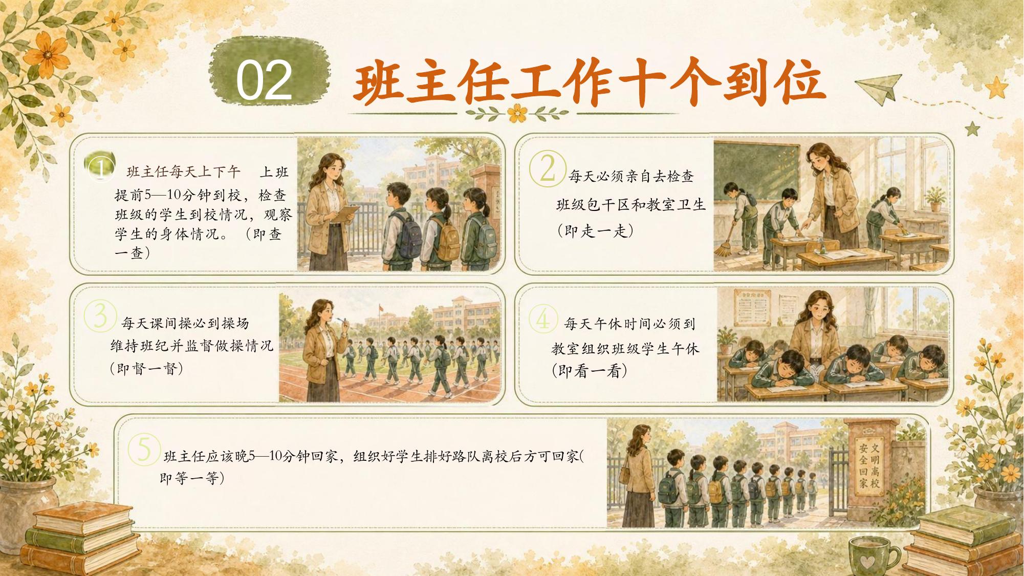 预览第 7 页