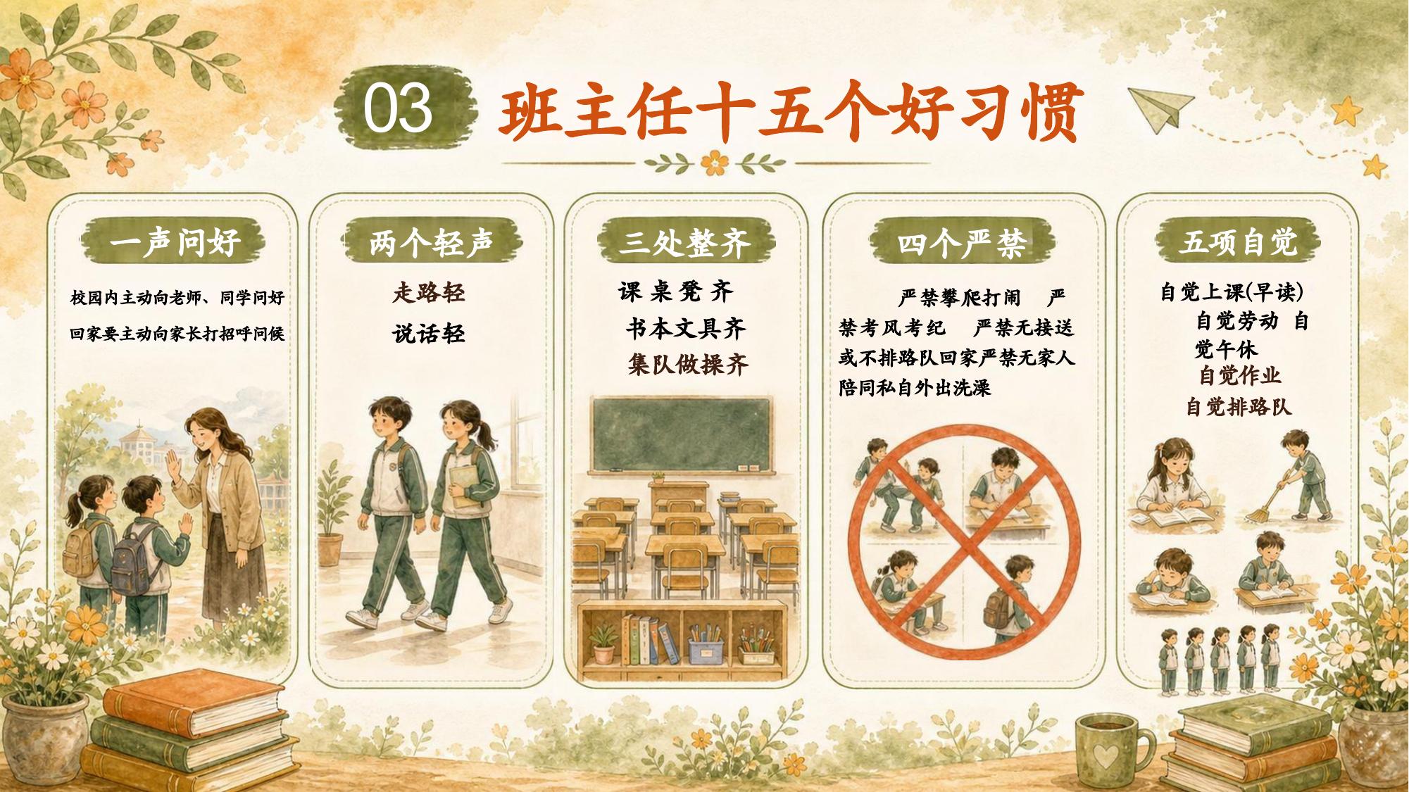 预览第 10 页