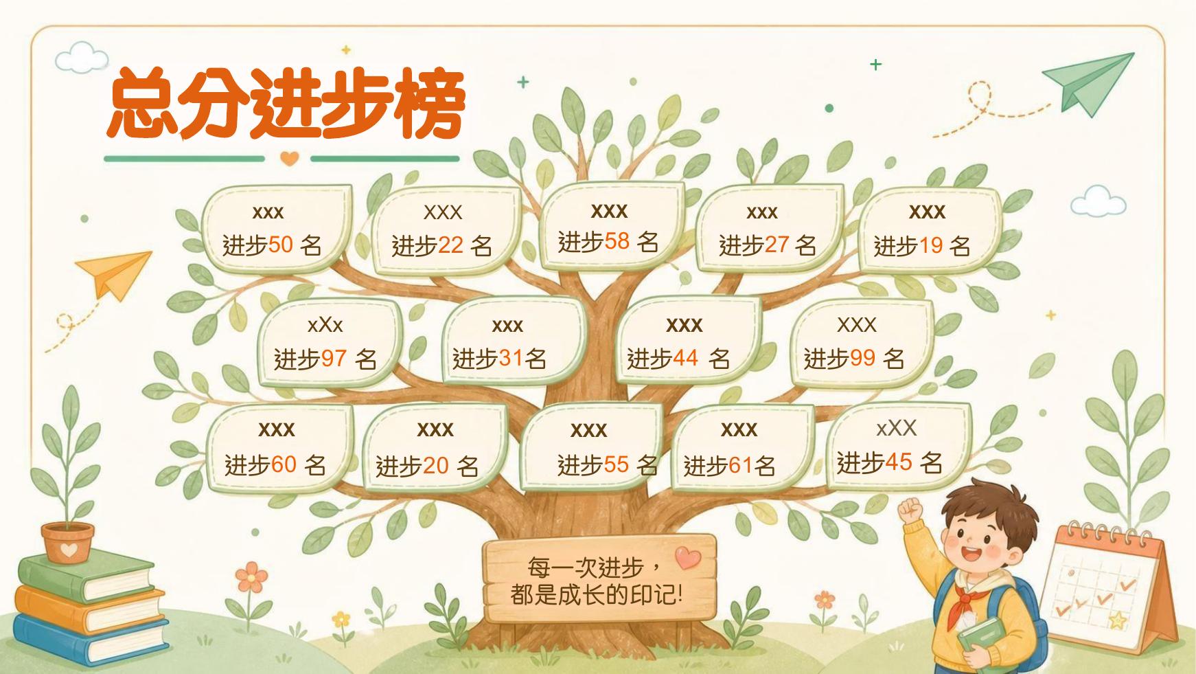 预览第 13 页
