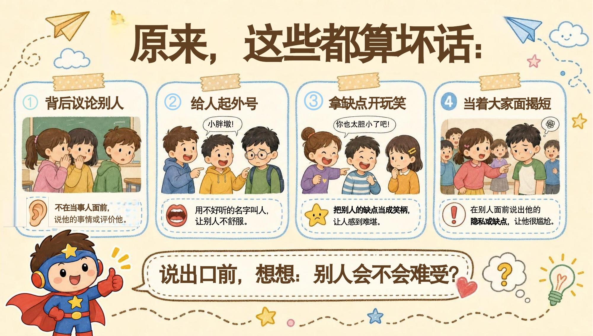 预览第 3 页