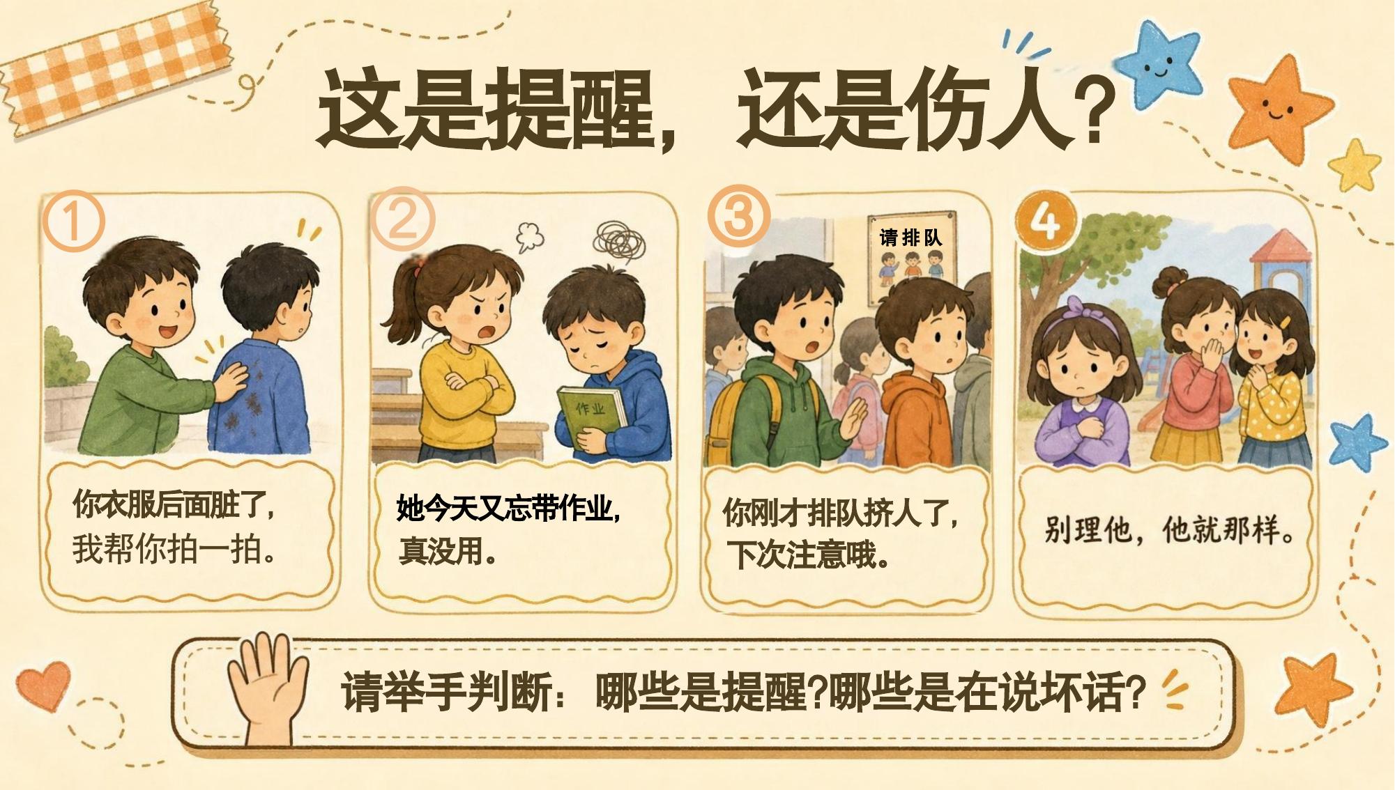预览第 6 页
