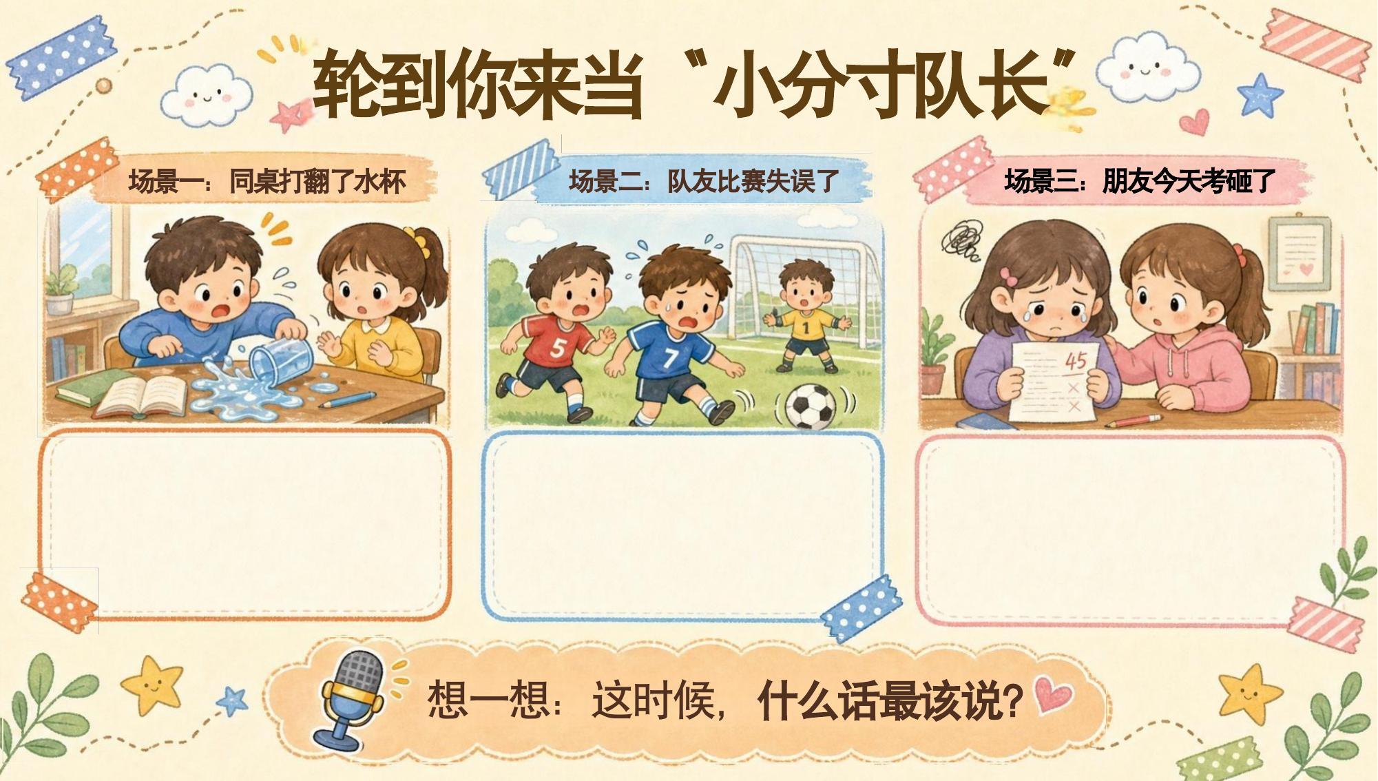预览第 10 页