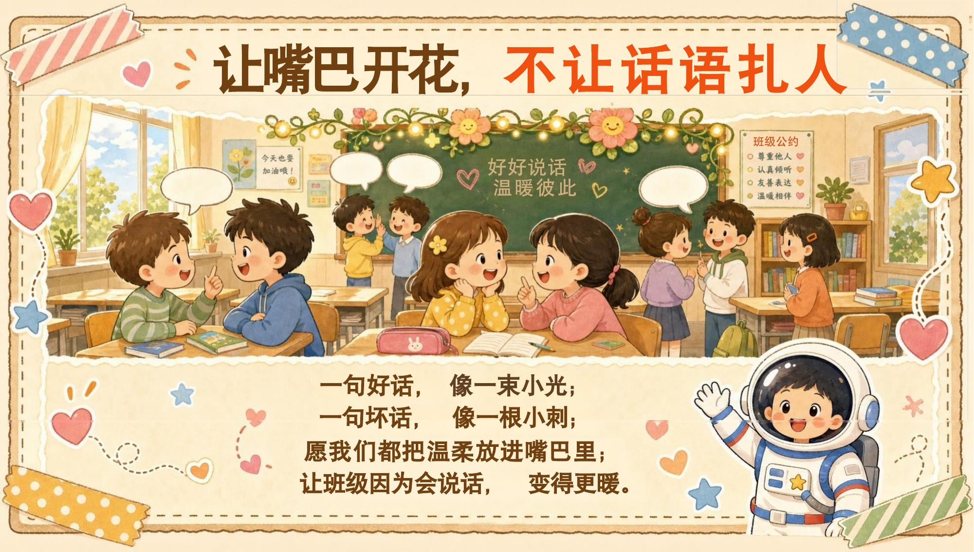 预览第 13 页