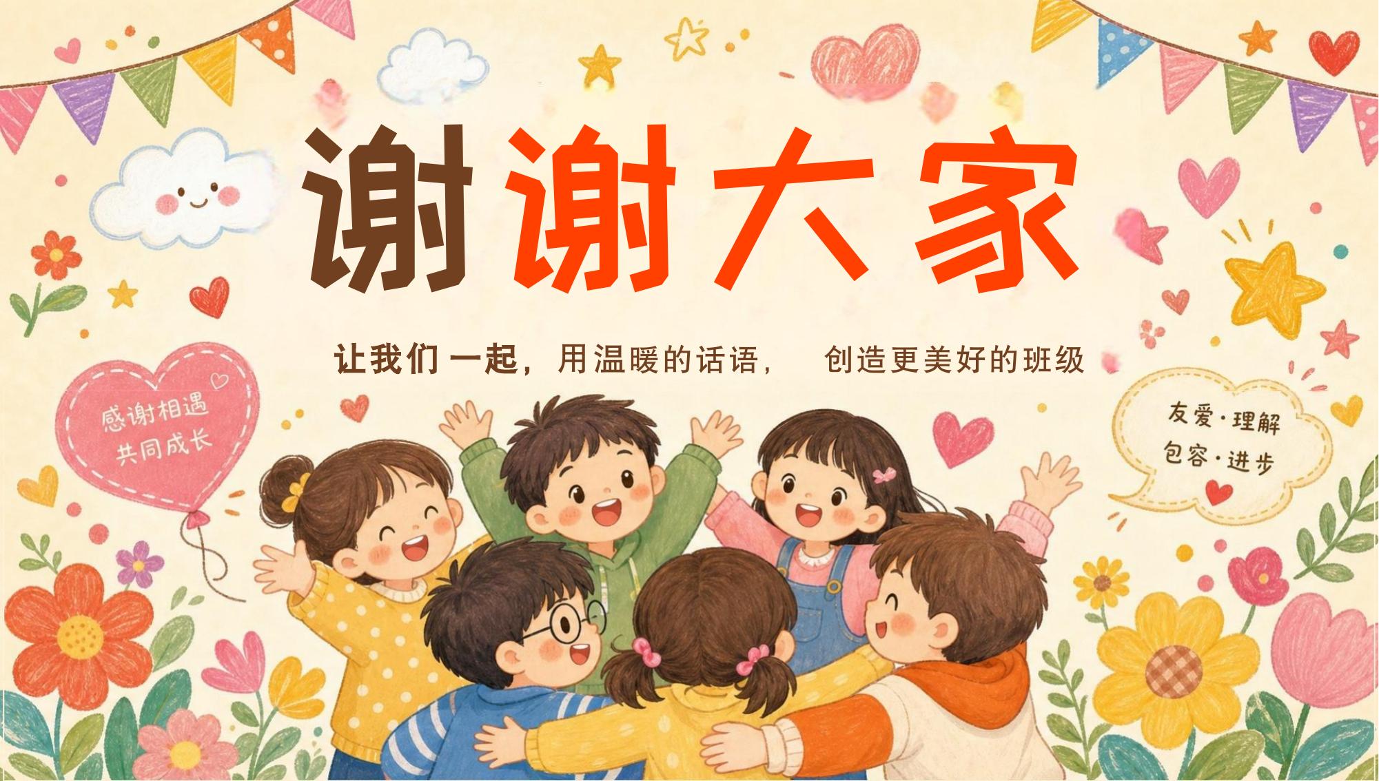 预览第 14 页