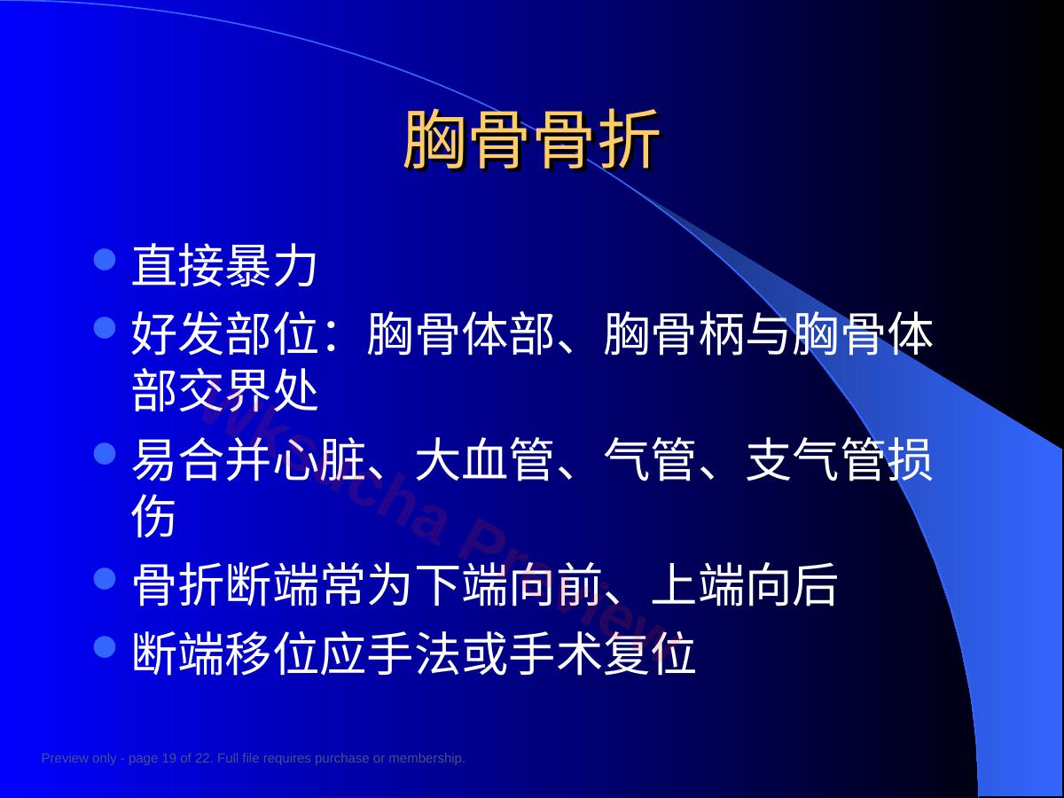 预览第 19 页