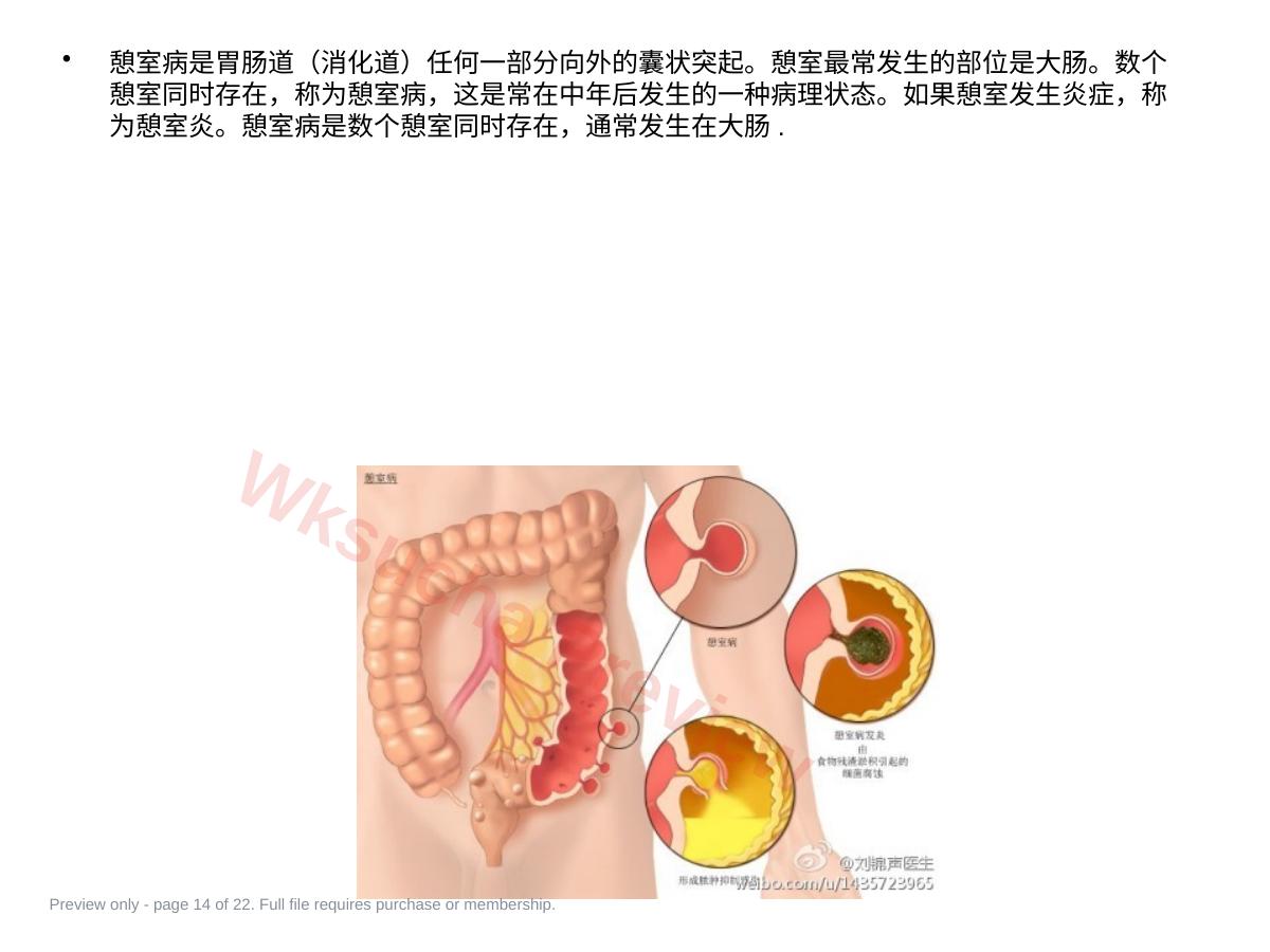 预览第 14 页