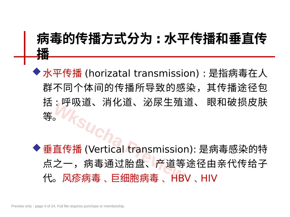 预览第 4 页
