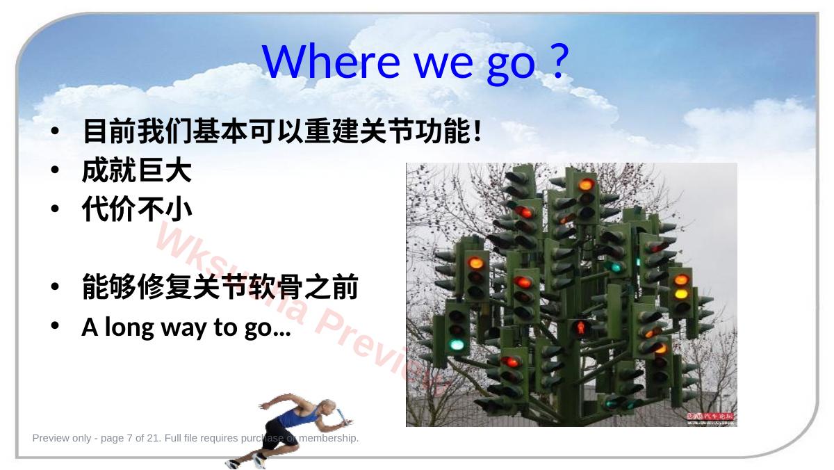 预览第 7 页
