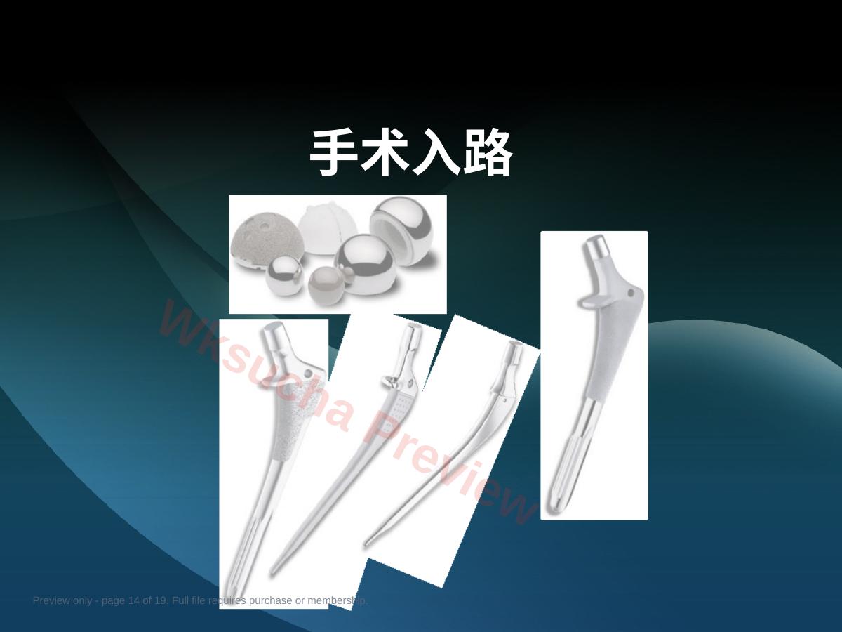 预览第 14 页