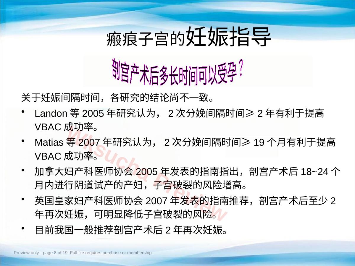 预览第 8 页