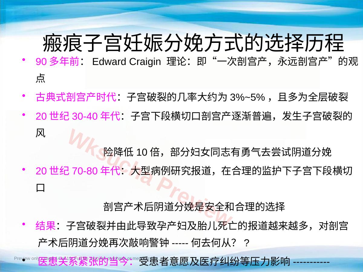 预览第 14 页