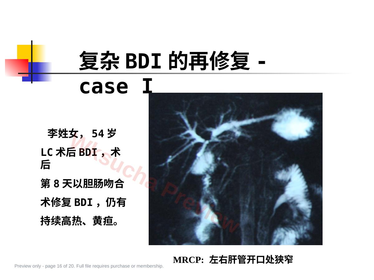 预览第 16 页