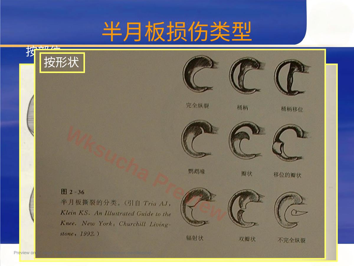 预览第 7 页