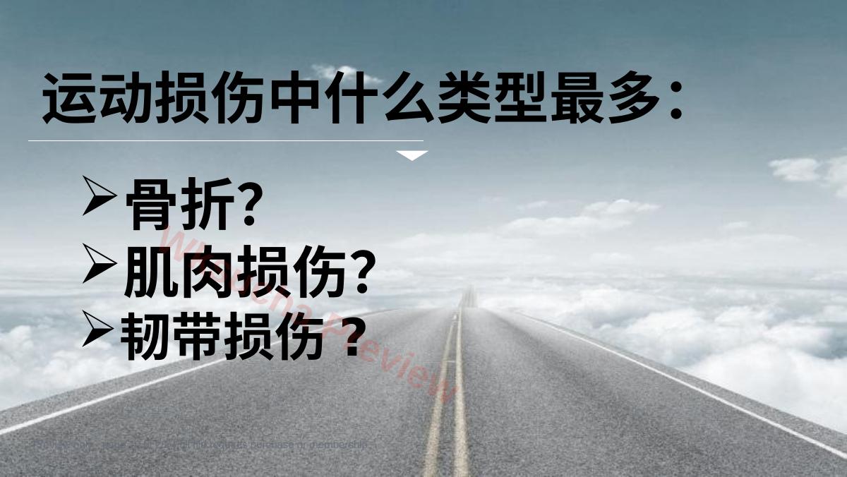 预览第 10 页