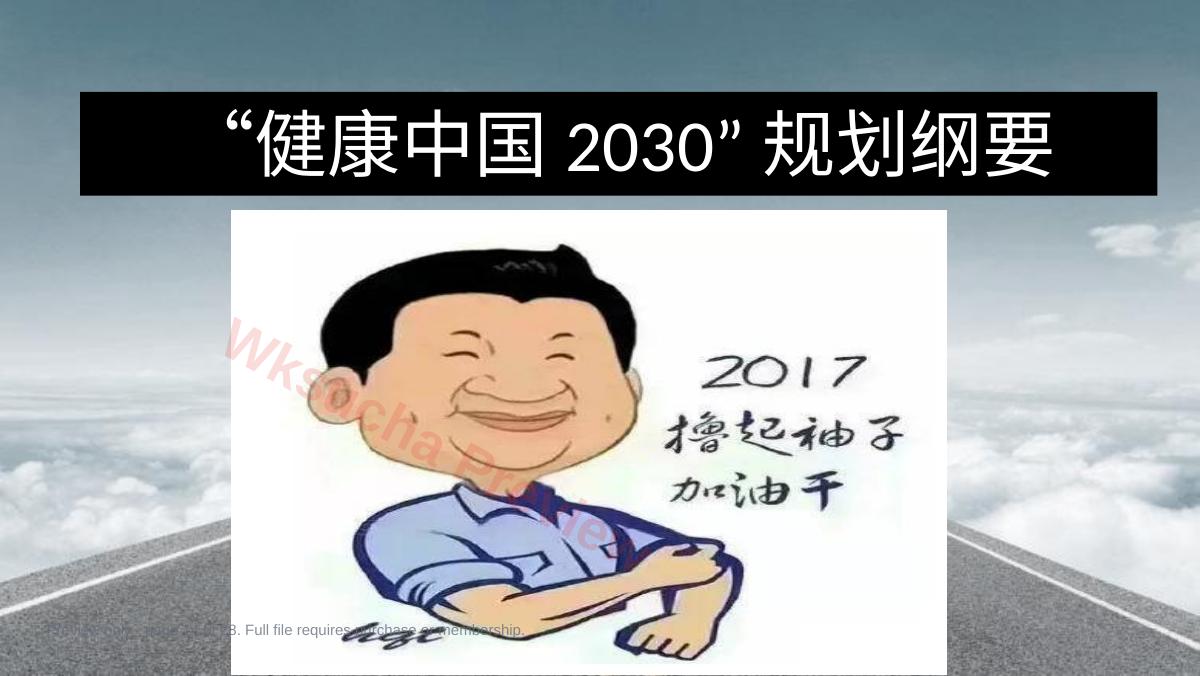 预览第 14 页