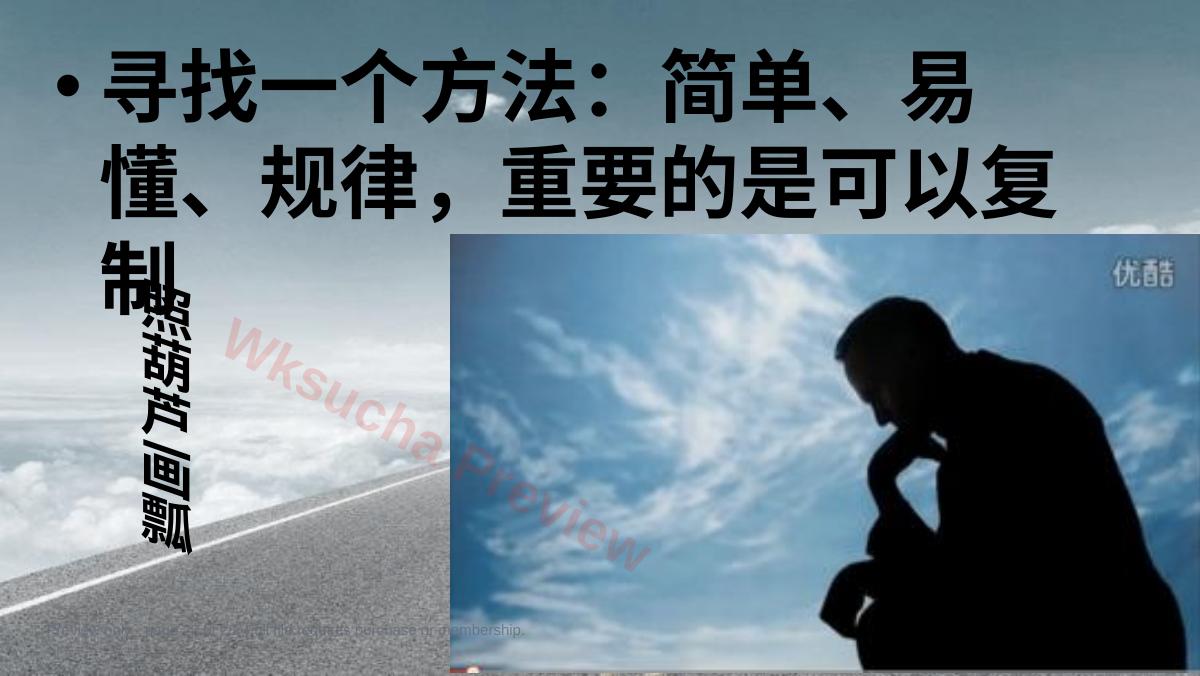 预览第 23 页