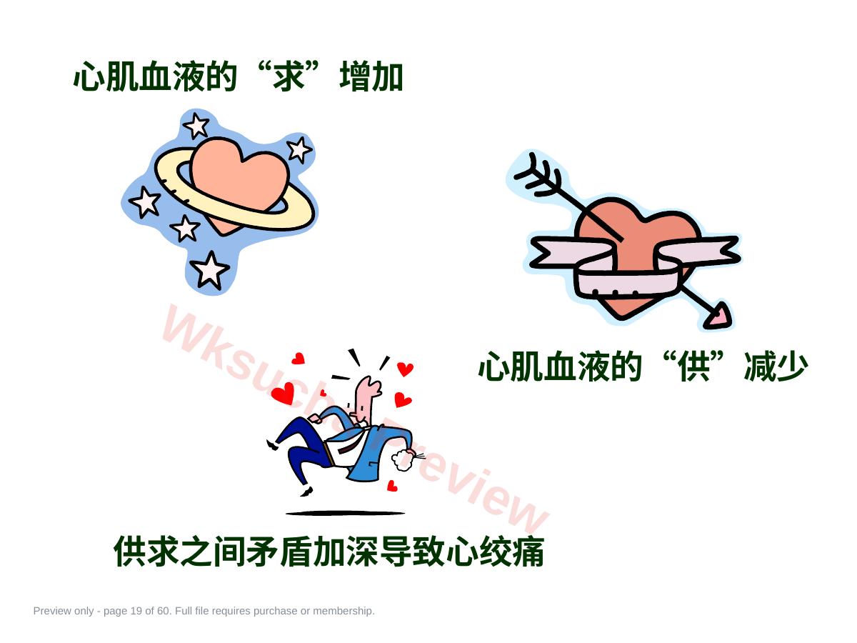 预览第 19 页