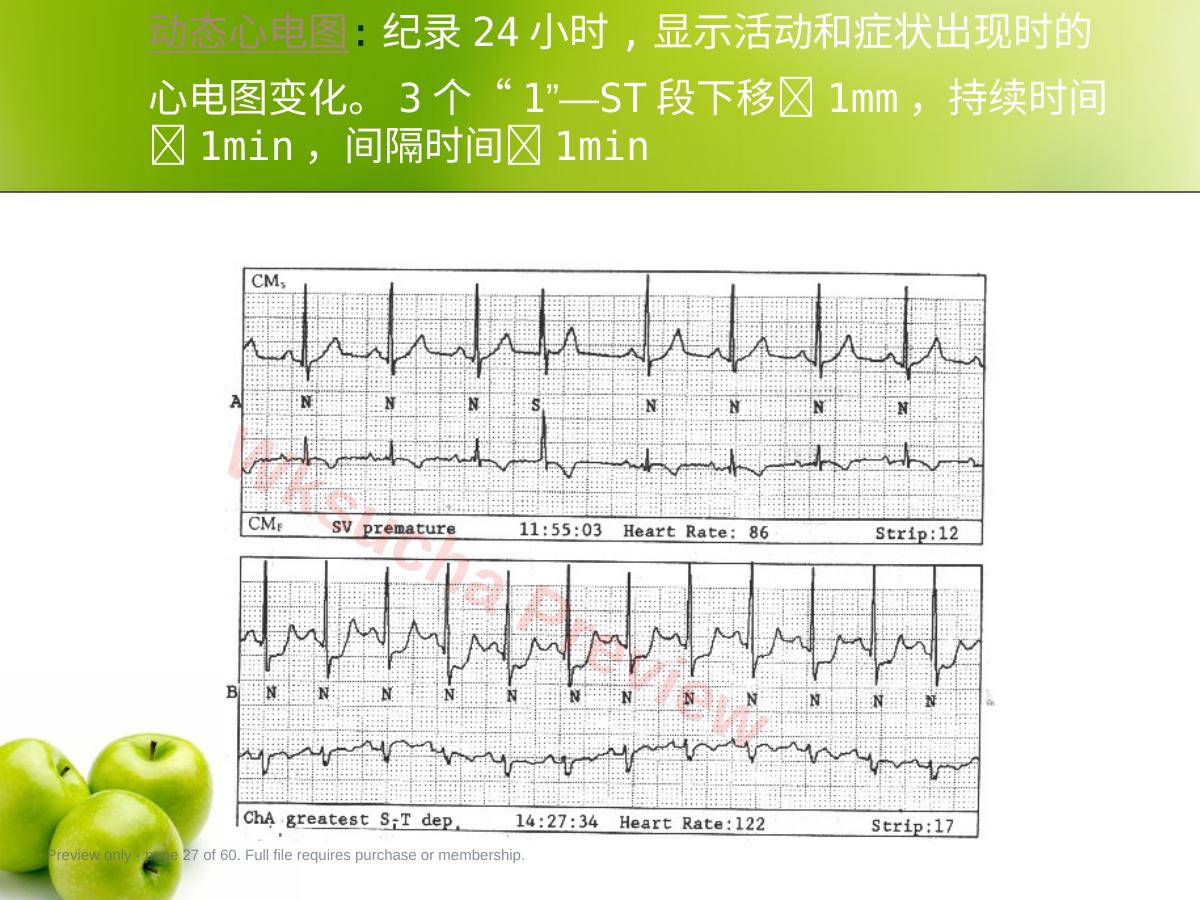 预览第 27 页