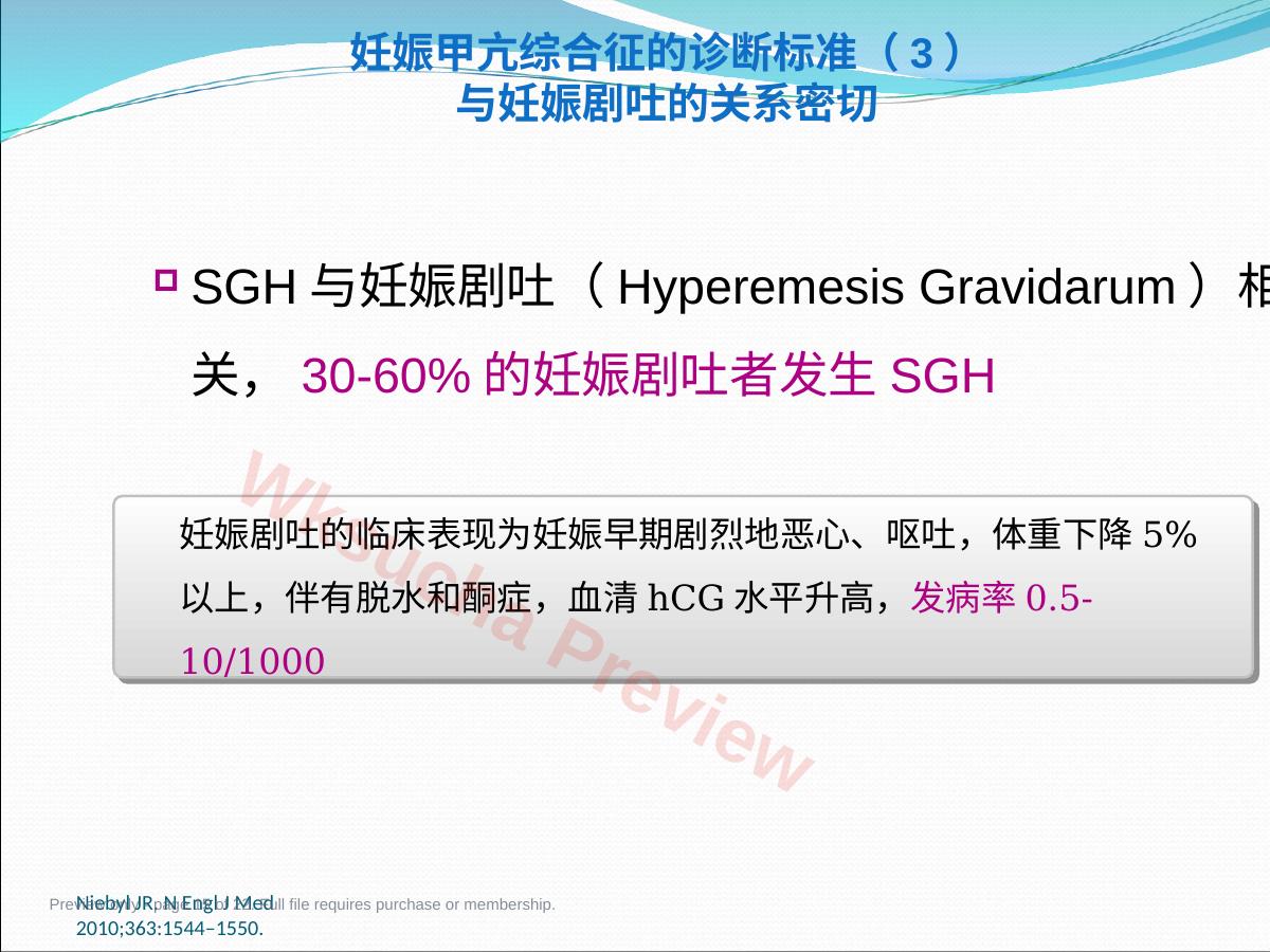 预览第 15 页