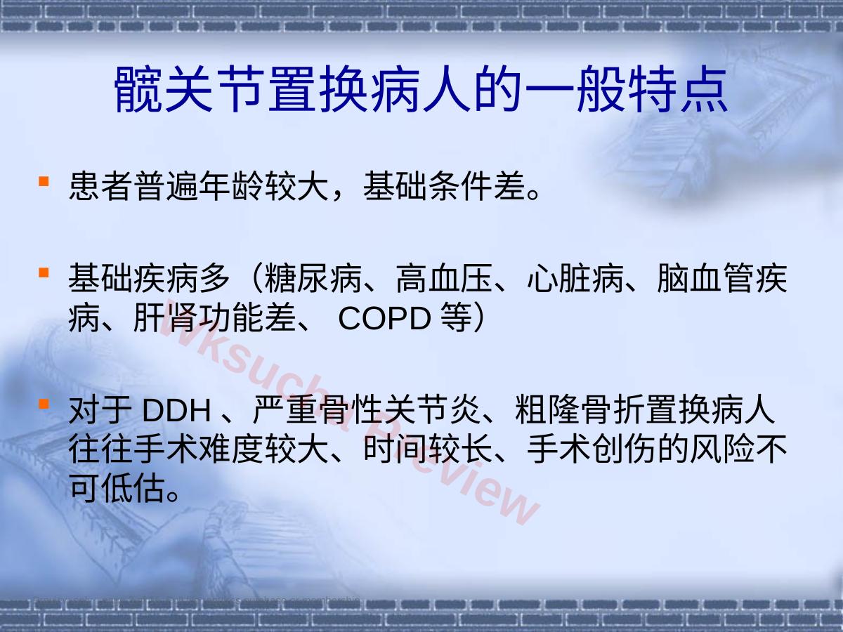 预览第 3 页