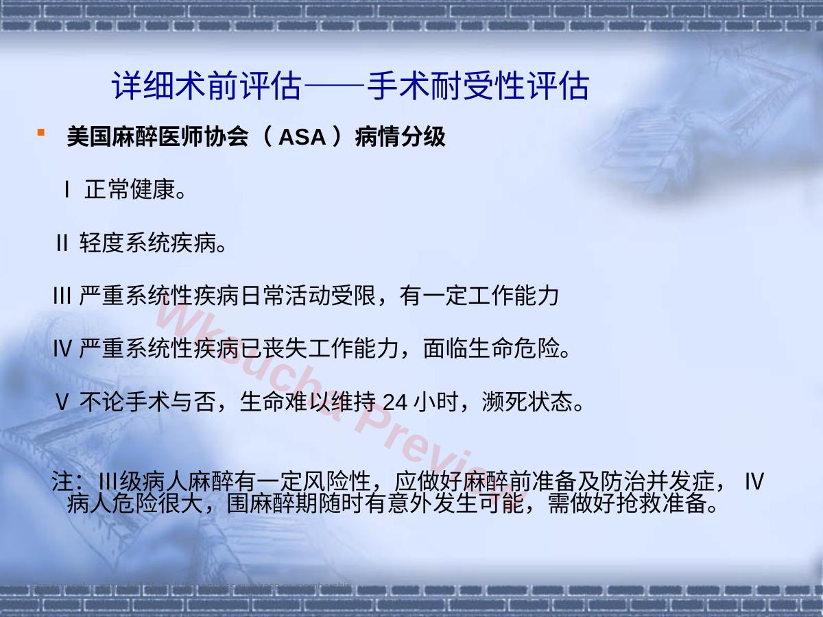 预览第 4 页