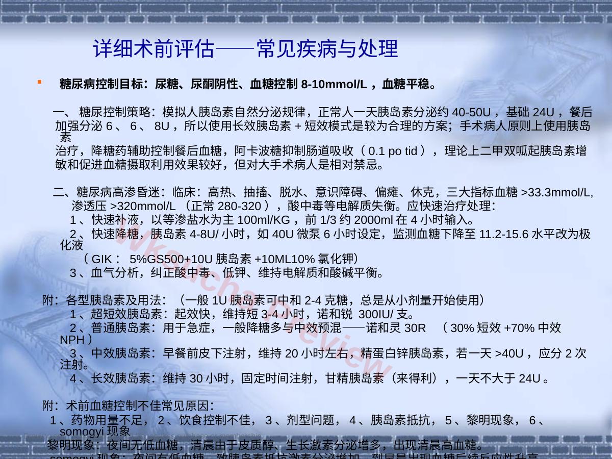 预览第 6 页