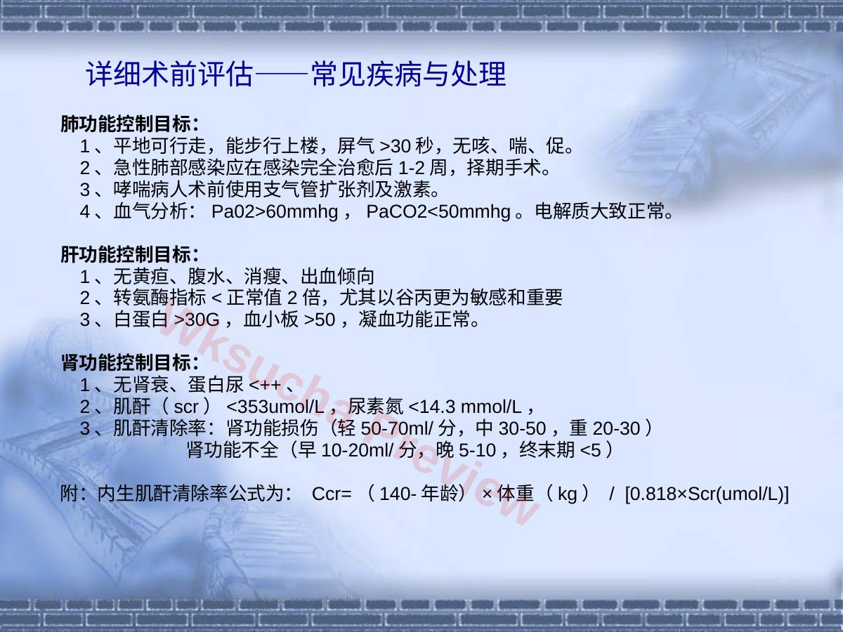 预览第 8 页