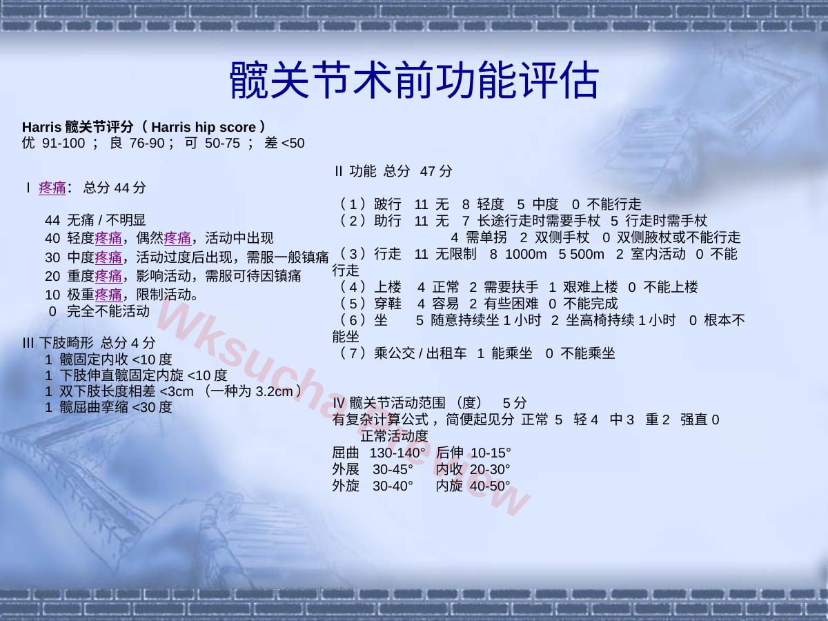 预览第 9 页