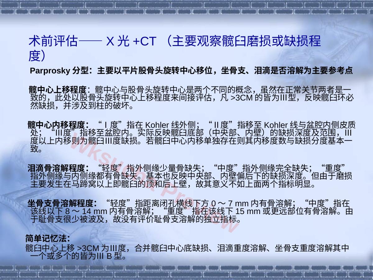 预览第 14 页