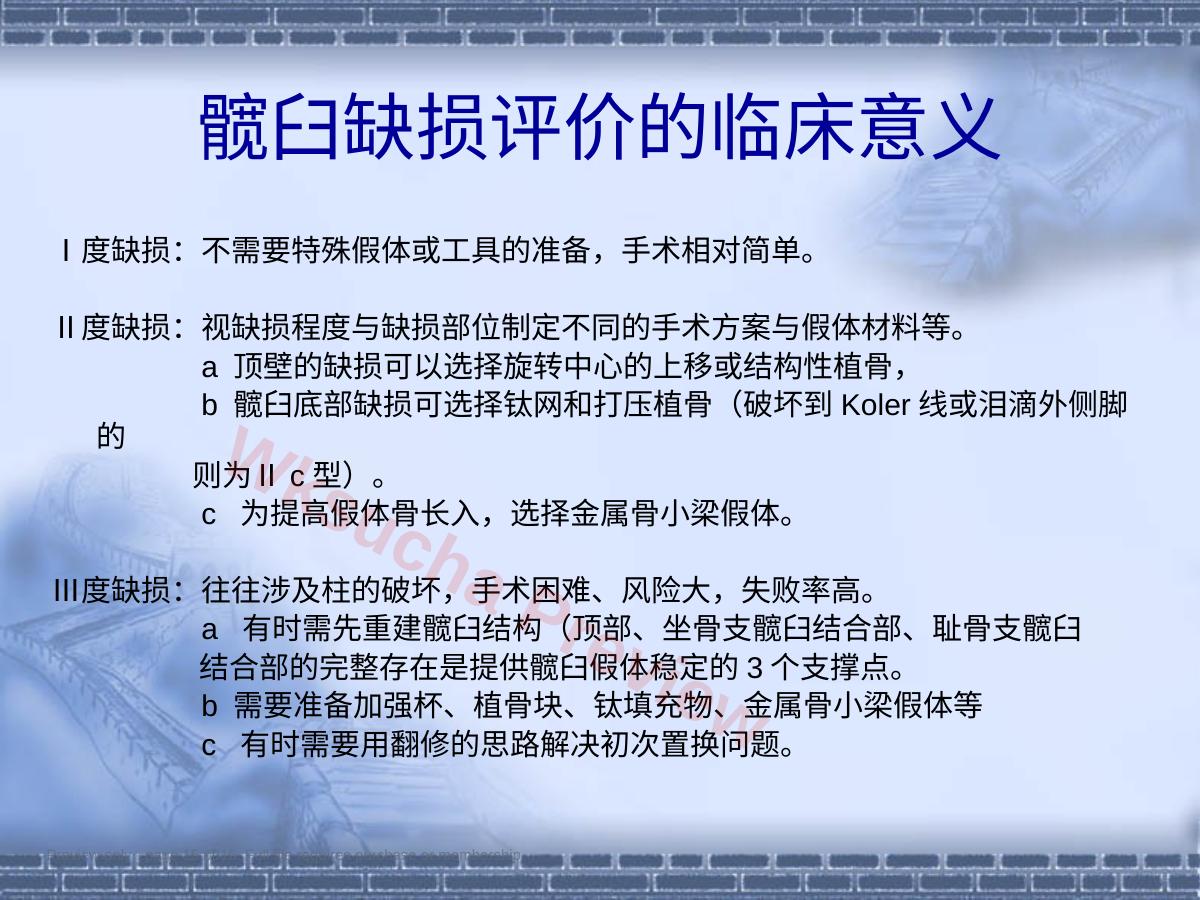 预览第 15 页
