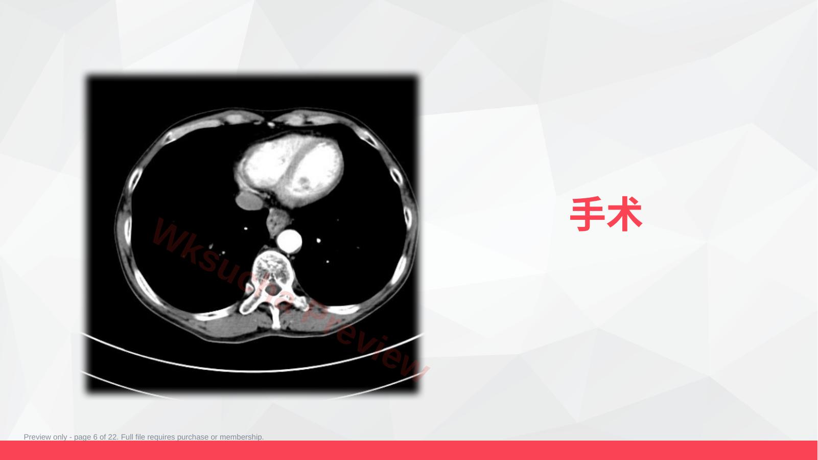 预览第 6 页