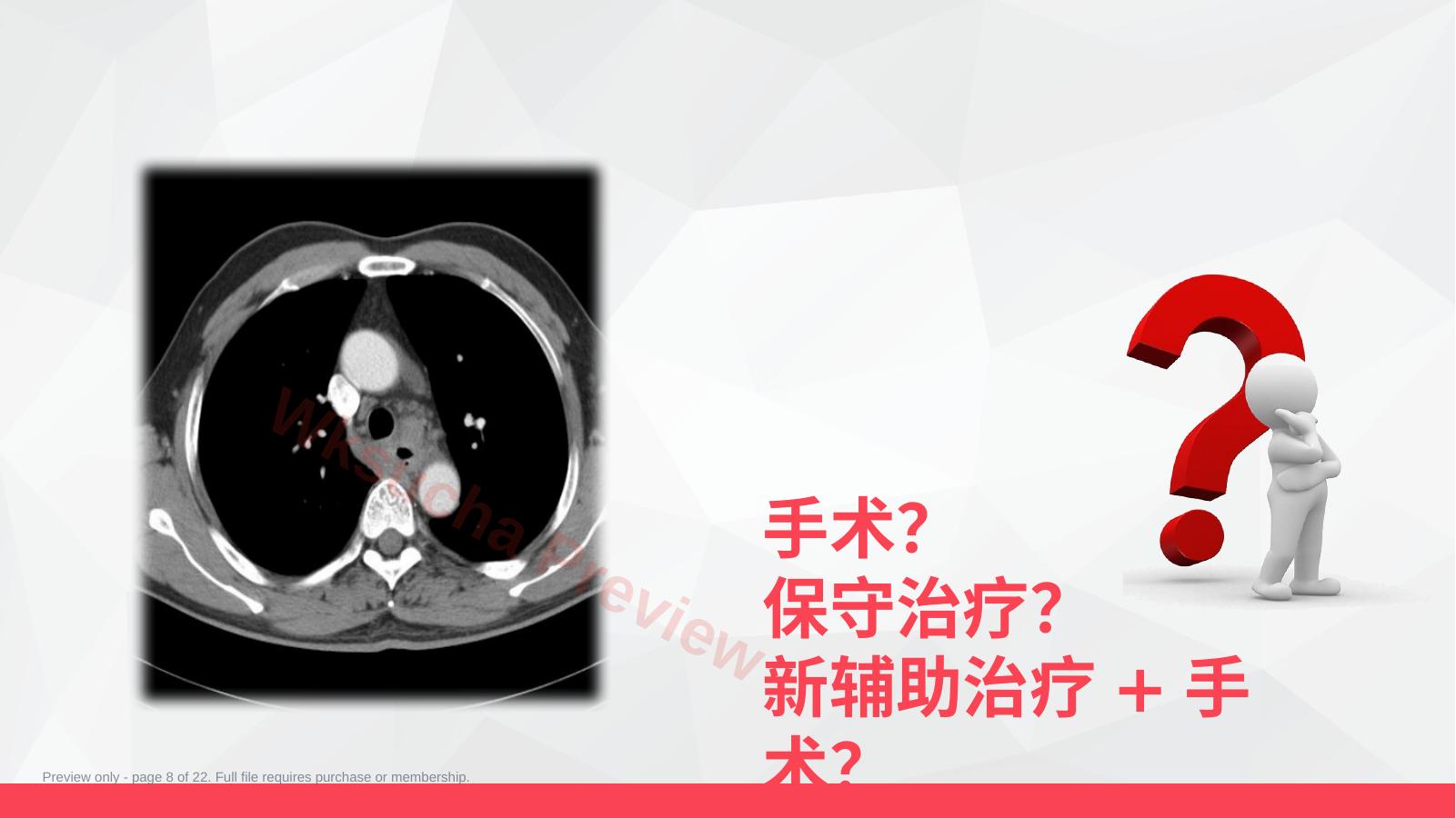 预览第 8 页