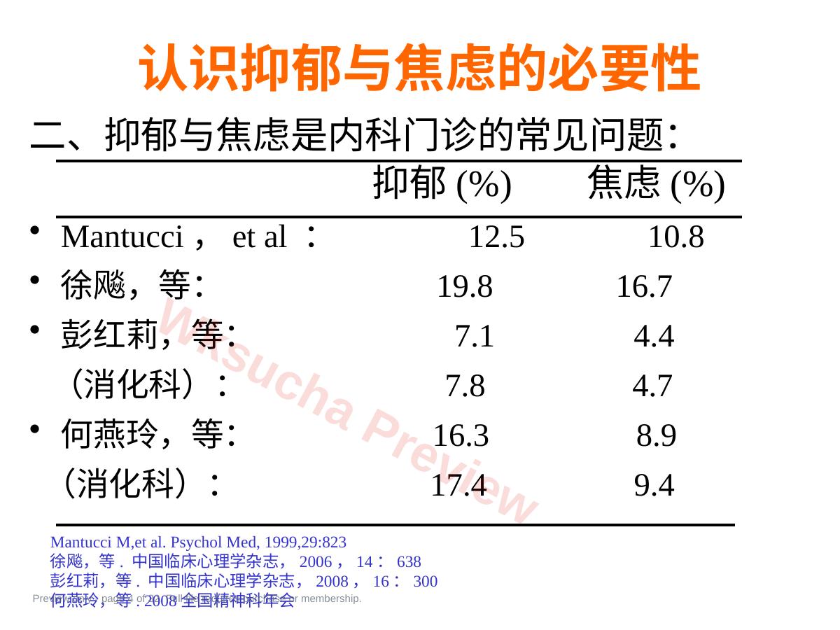 预览第 4 页