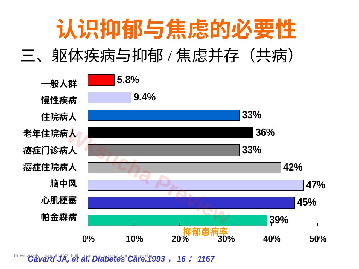 预览第 6 页