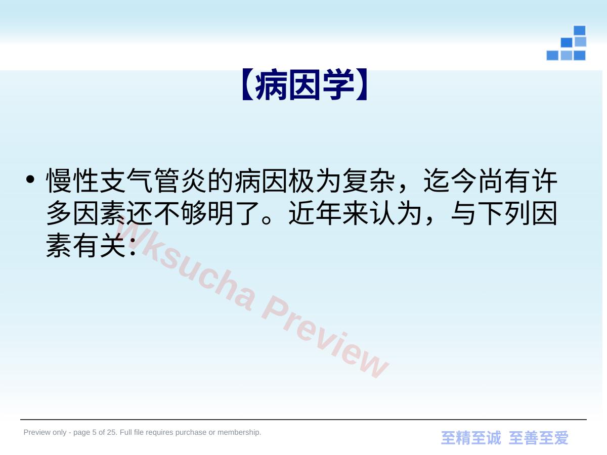 预览第 5 页