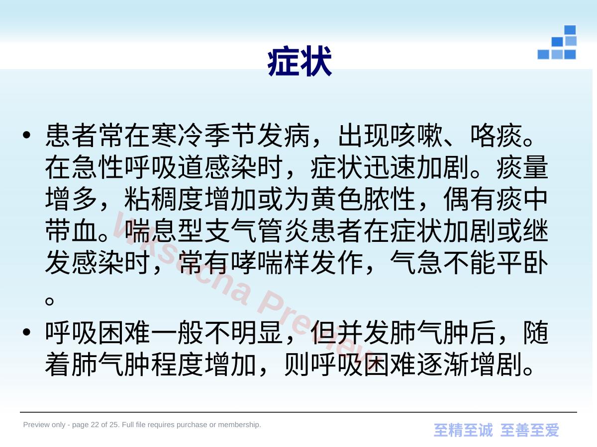 预览第 22 页