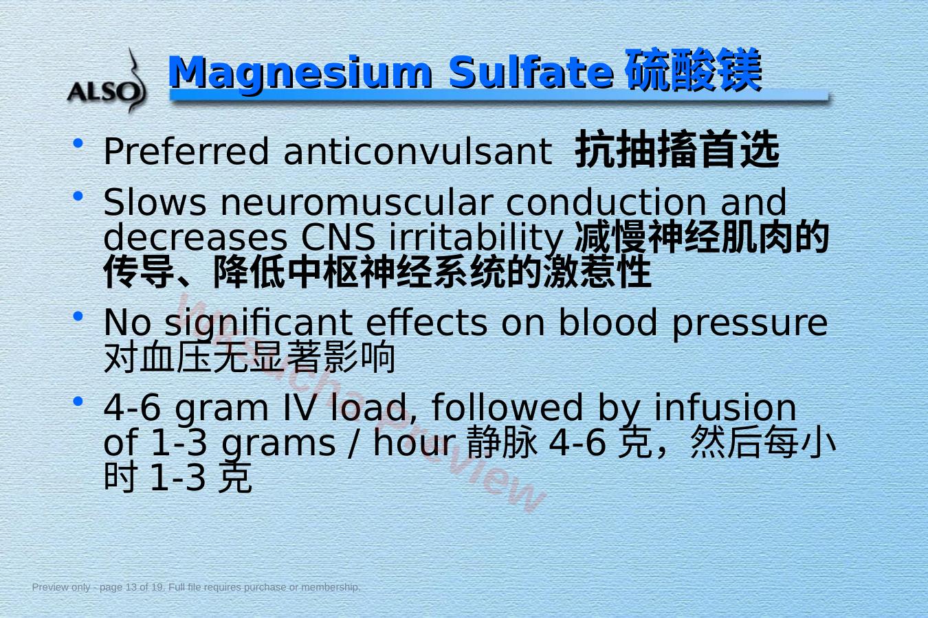 预览第 13 页